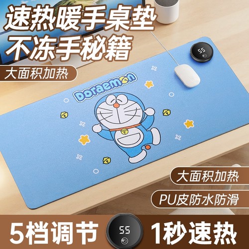 加热鼠标垫冬季办公室电脑桌面加热垫学生写字暖手垫超大发热桌垫