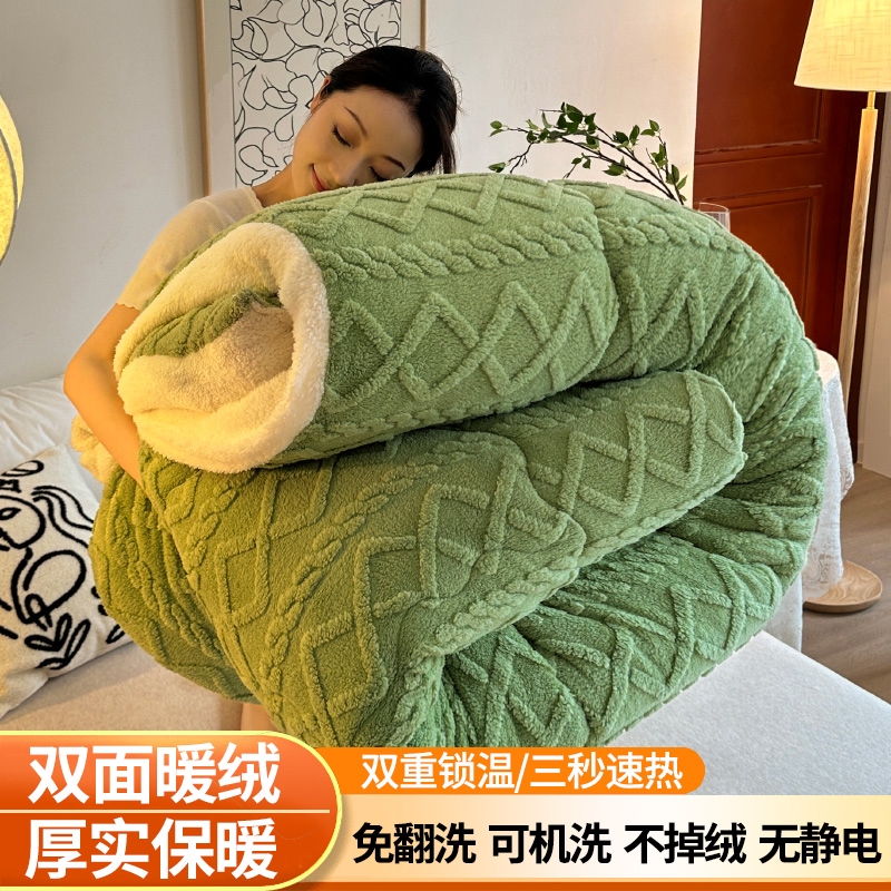牛奶绒加厚冬季被子保暖舒适