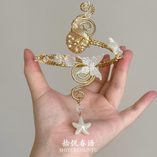 「海洋之歌」度假风金色蝴蝶海星蝴蝶手镯小众独特夸张臂钏配饰女