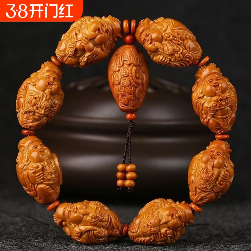 1.9大籽瑞龙财神橄榄核手串八大财神爷核雕文玩招财生肖
