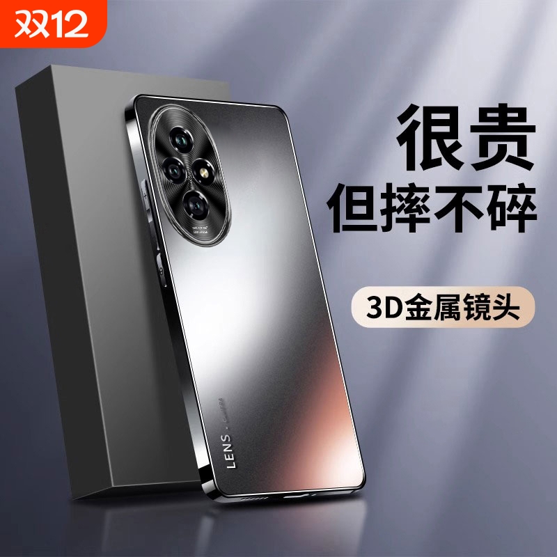 适用荣耀200手机壳新款华为200pro专用磨砂保护套honor全包防摔镜头超薄高级感外壳por男女散热2024爆款冰感