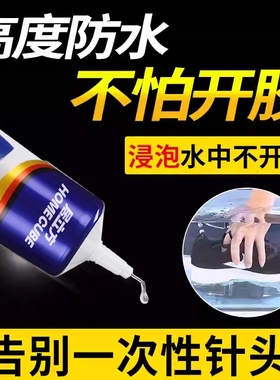 粘鞋专用胶防水强力胶鞋厂专用粘鞋胶沾鞋子树脂软胶修鞋匠修鞋粘得牢运动鞋球鞋皮鞋帆布鞋强力补鞋胶水软性