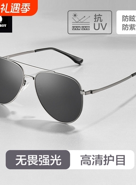 花花公子男士墨镜防紫外线爸爸太阳镜开车专用眼镜男驾驶偏光镜女