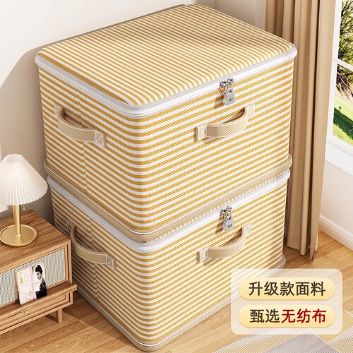 家用可折叠防尘收纳箱袋