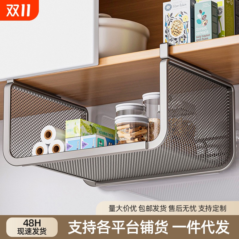 厨房置物架可伸缩挂篮收纳神器橱柜内分层多功能吊柜下挂架纸巾架