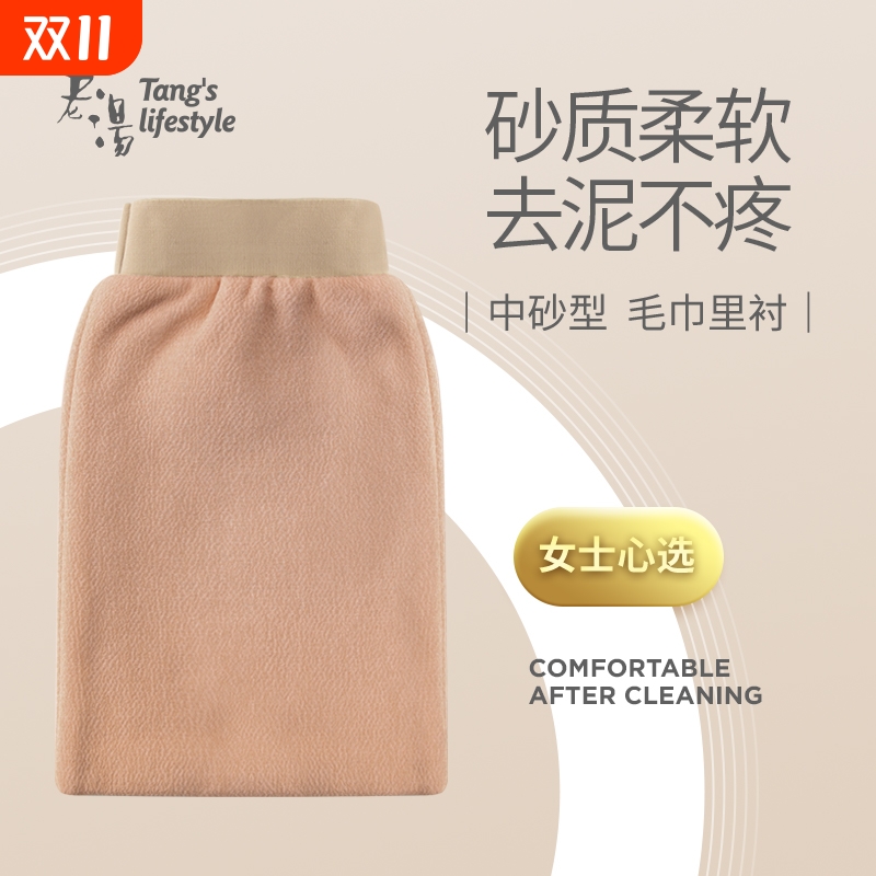 老汤东北搓澡巾强力搓泥男女家用