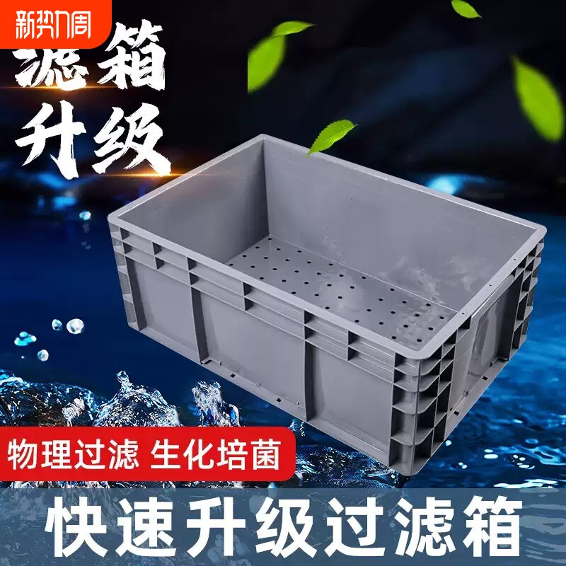 新款过滤零件盒周转箱物料盒配件箱塑料盒塑料盒子五金工具盒打孔