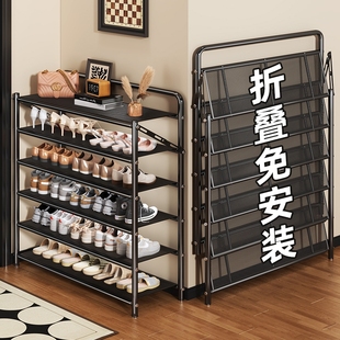 柜 架子家用门口多层简易出租房经济型小窄铁艺收纳鞋 免安装 折叠鞋