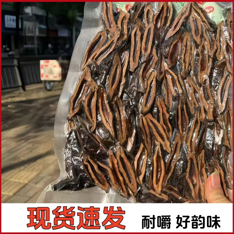 散装槟榔劲道足烟果称重槟郎散籽批发味浓劲大条籽一斤湖南正宗