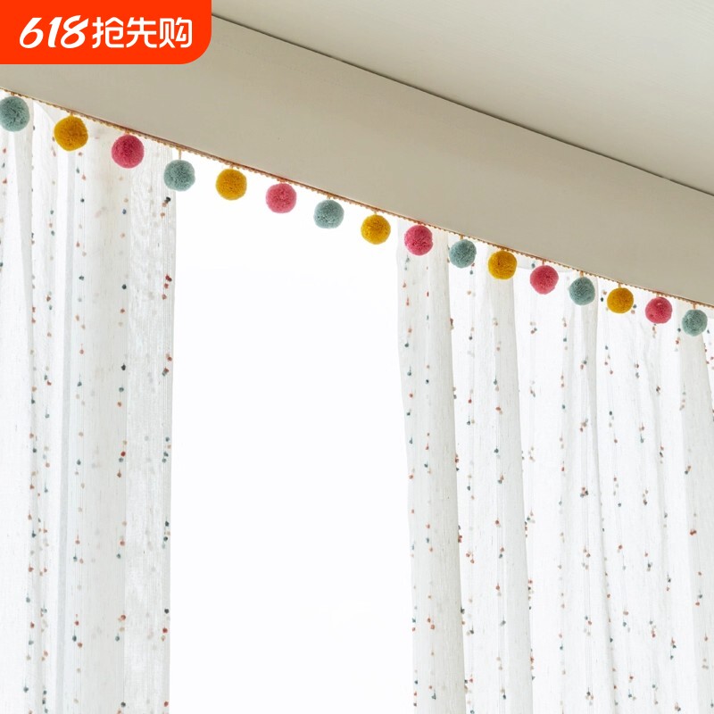 多巴胺儿童房光窗帘帘头窗幔飘窗幔头自粘魔术贴免打孔顶部法式