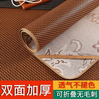 【高端双面席】可裸睡凉席