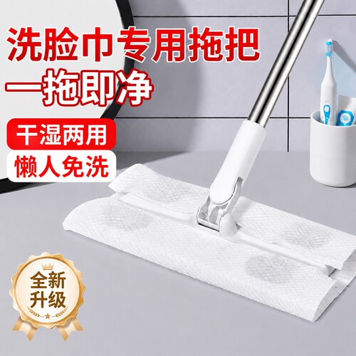 【超9865次回购】静电一次性拖把