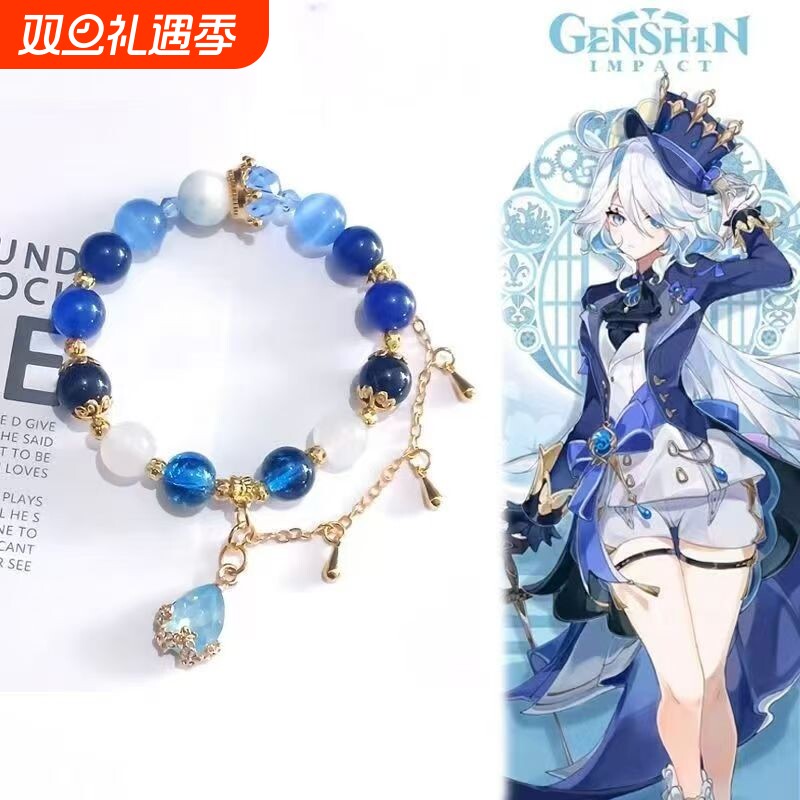 芙宁娜原神印象水神手链衍生手环周边礼物饰品原创cos手工DIY动漫