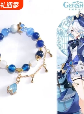 芙宁娜原神印象水神手链衍生手环周边礼物饰品原创cos手工DIY动漫
