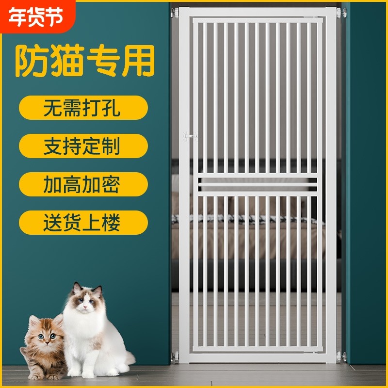 免打孔宠物围栏防猫门栏猫咪狗狗挡栏栅栏护栏隔离门室内防跳笼子,宠物/宠物食品及用品,狗笼子,淘宝优惠券,粉丝福利购,淘宝优惠卷