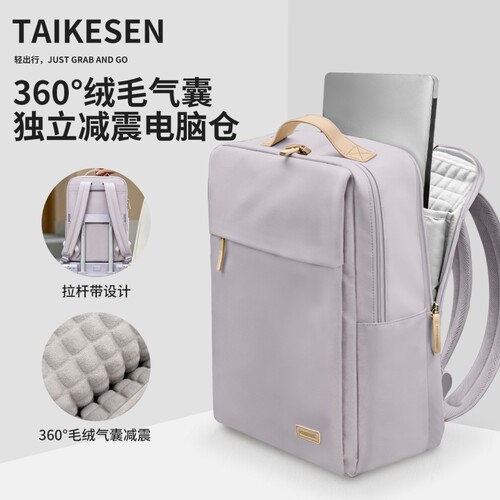 电脑包女士16英寸双肩背包游戏本