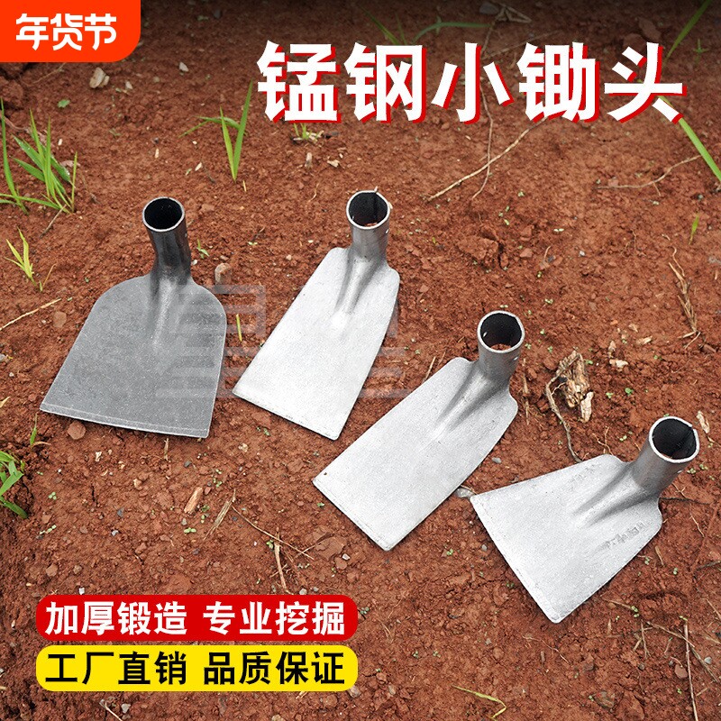 一体小锄头家用种花锄头种菜锄头农具小锄头园艺钓鱼挖土小锄