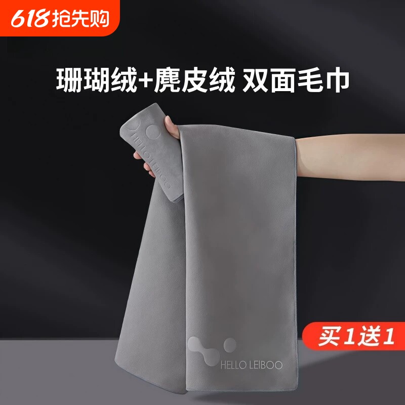 洗车毛巾擦车布专用吸水汽车内饰车内麂皮抹布不掉毛双面加厚