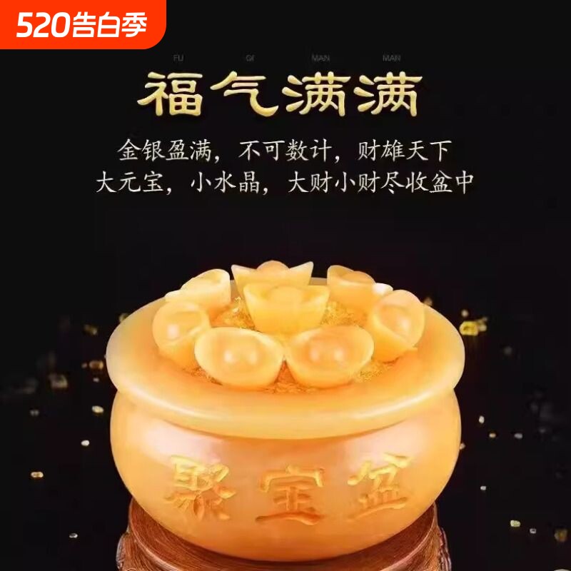 黄玉聚宝盆摆件元宝招财客厅装饰品收银台新年礼玉石聚财水晶桌面