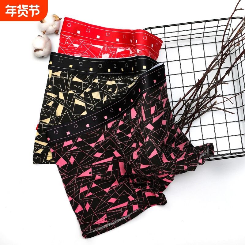 内裤男平角裤男士底裤莫代尔透气四角裤头个性潮短裤中腰运动红色