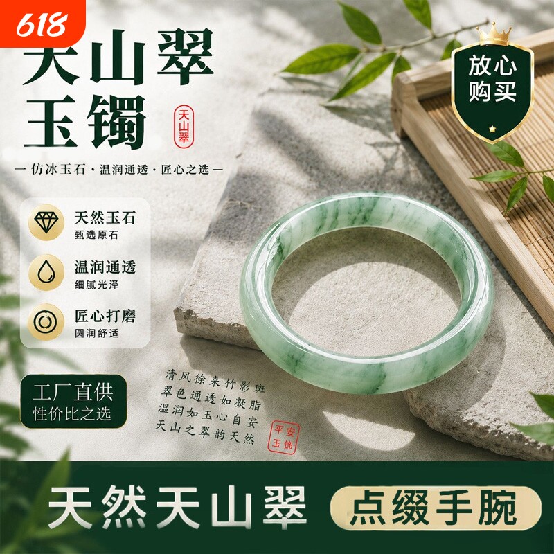 缅甸翡翠色手镯冰糯种阳绿飘兰花玉镯子圆条细糯贵妃镯满绿玉手镯