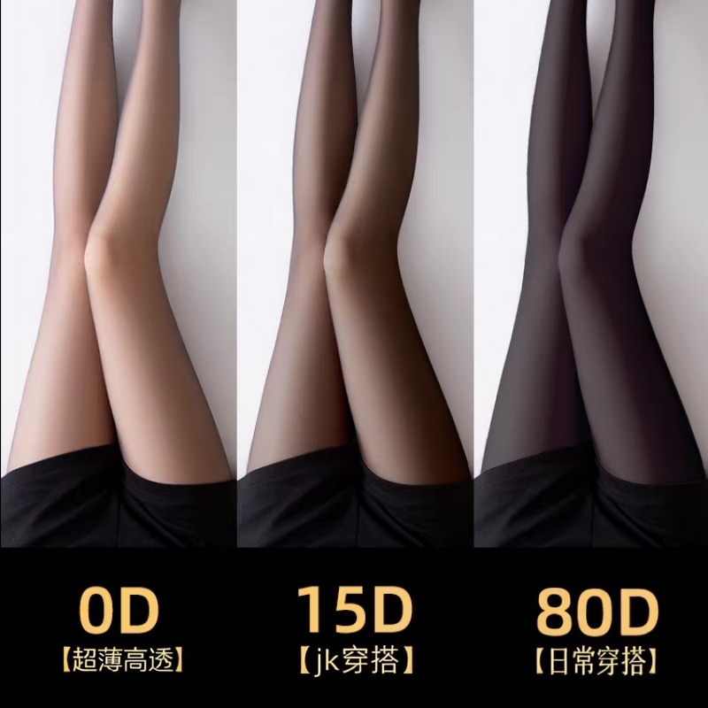 黑色丝袜女春夏季超薄款防勾丝不掉档性感隐形高透光腿神器连裤袜