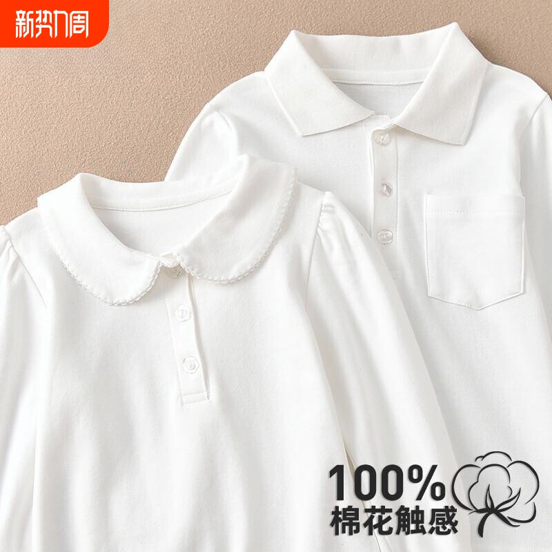 儿童纯色POLO翻领打底衫女童白色校服内搭上衣男童纯棉长袖T衬衫