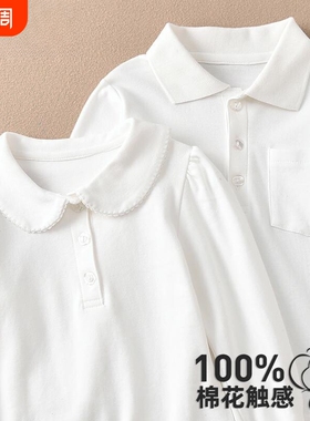 儿童纯色POLO翻领打底衫女童白色校服内搭上衣男童纯棉长袖T衬衫