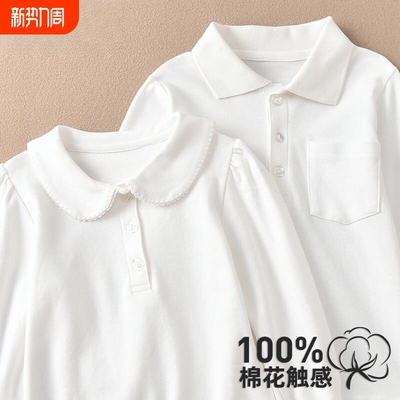 男女白色校服内搭纯棉长袖T衬衫