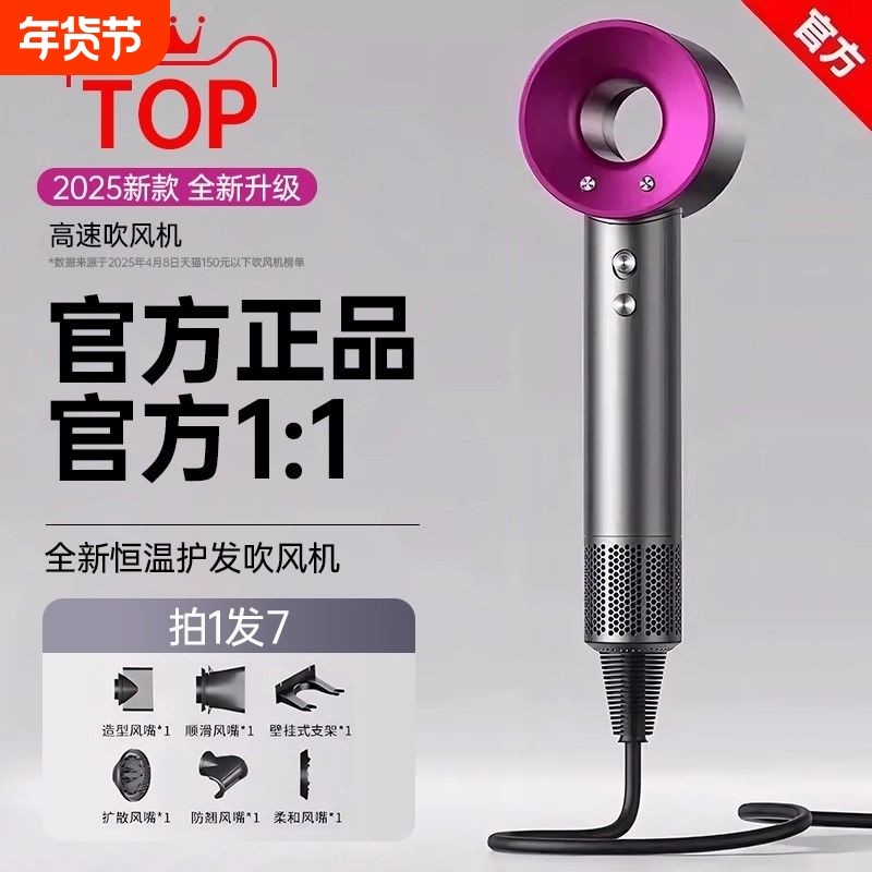 高速华强北电吹风机家用负离子护发速干大风力用学生静音风筒卷发,个人护理/保健/按摩器材,电吹风,淘宝优惠券,粉丝福利购,淘宝优惠卷