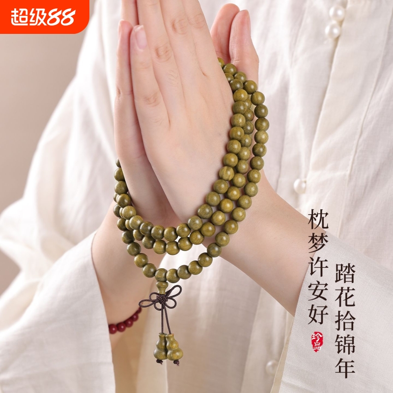 天然绿檀木手串108颗男款新中式多圈叠戴盘玩佛珠木质文玩手链女