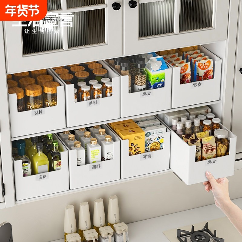 生活宣言橱柜直角收纳盒整理盒厨房多功能置物架储物盒零食收纳筐,厨房/烹饪用具,厨房置物架/置物柜/角架,淘宝优惠券,粉丝福利购,淘宝优惠卷