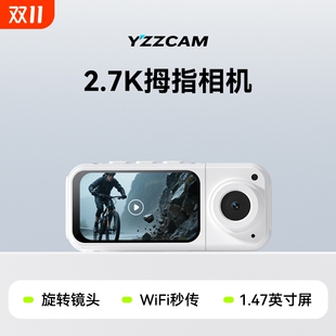 高清拇指运动相机防抖高清摄像机旅游户外拍摄骑行登山宠物记录仪
