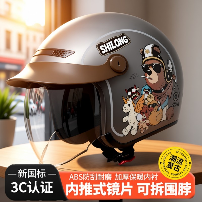 3C认证电动摩托车头盔男女四季通用盔秋冬保暖防雨防雾全盔安全帽