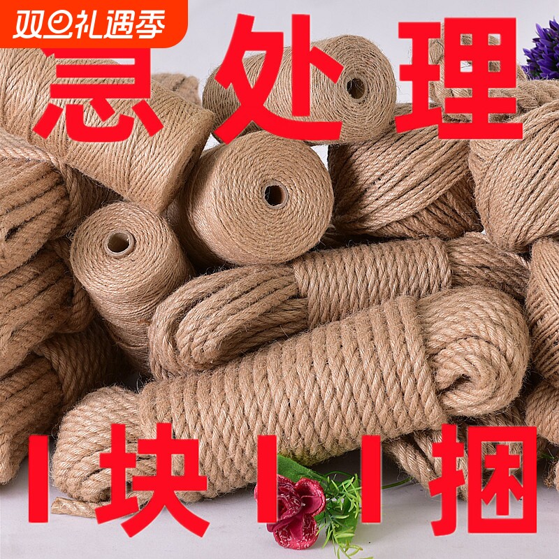 优质手工麻绳|超1000人收藏