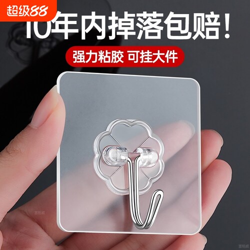 挂钩强力粘胶粘钩墙壁贴墙上承重