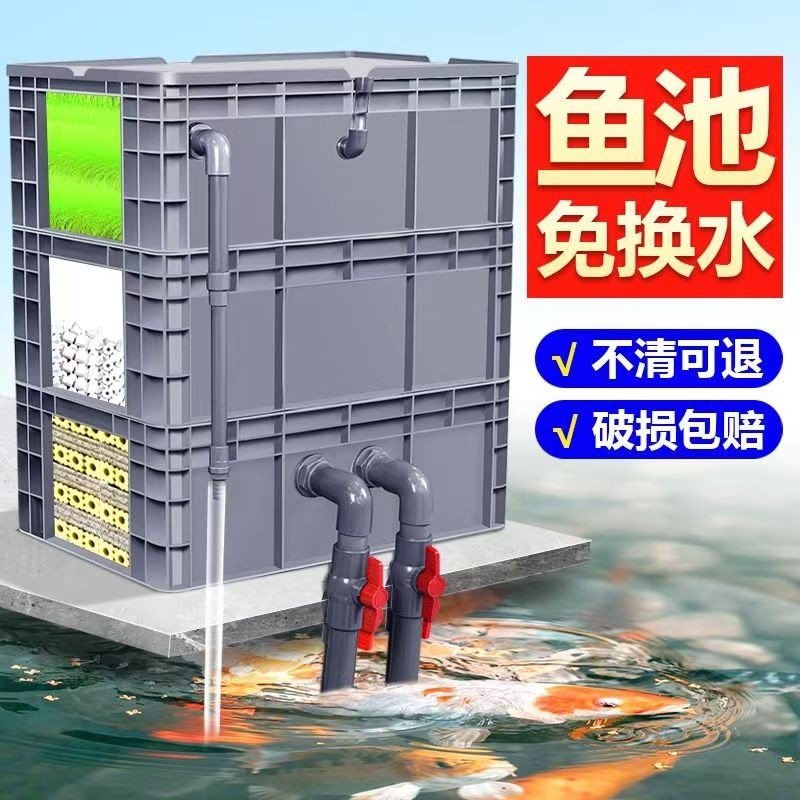鱼缸过滤器制氧一体机净水循环三合一庭院鱼池养鱼滴流盒周转箱