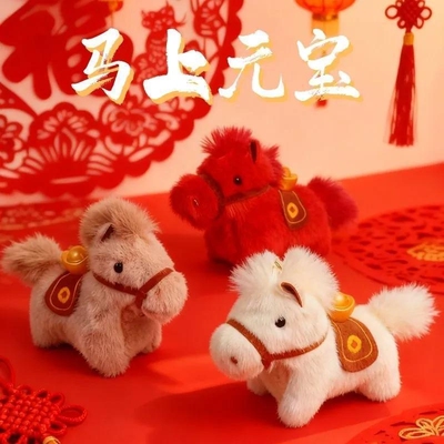 创意卡通毛绒小马挂件