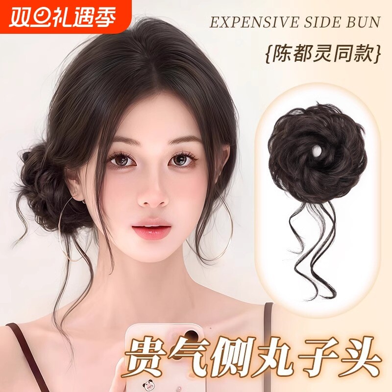 侧扎龙须丸子头假发发圈盘发发包仿真发蓬松盘发神器假发包花苞头