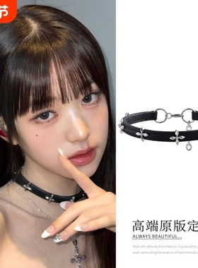 张元英同款项链女项圈甜酷风choker小众配饰锁骨链皮质颈链颈带