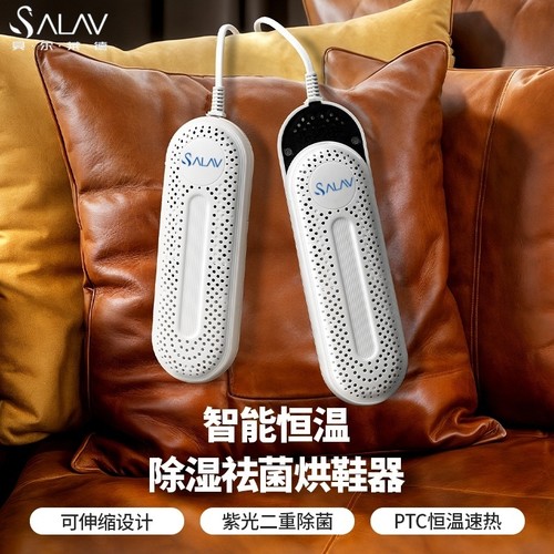 贝尔莱德烘鞋器家用儿童除臭宿舍加热烘干机鞋子烘干神器紫外线