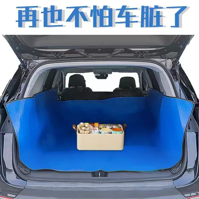 拉货专用铺车垫车用隔脏垫汽车后备箱隔脏布防水防脏垫车载宠物垫