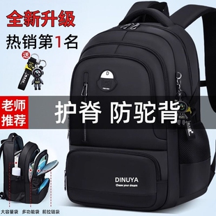 中学生书包2025男生初中生高中生大容量背包男减负护脊男款加大
