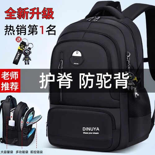 中学生书包男生初中生高中大容量