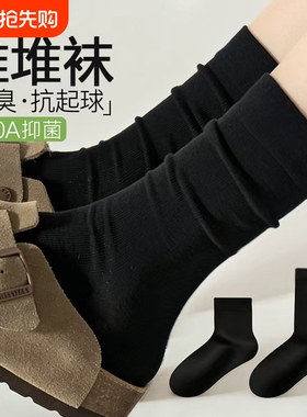 黑色袜子女优质纯棉夏薄款中筒袜防臭配小皮鞋春无骨堆堆袜月子袜