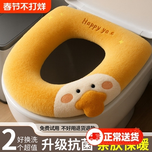 马桶垫子四季通用坐便器套垫圈冬季加厚毛绒加绒2026热卖马桶坐垫