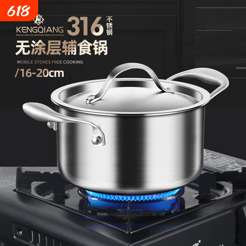 316不锈钢汤锅加厚家用蒸锅煮面炖锅奶瓶消毒锅电磁炉专用小火锅