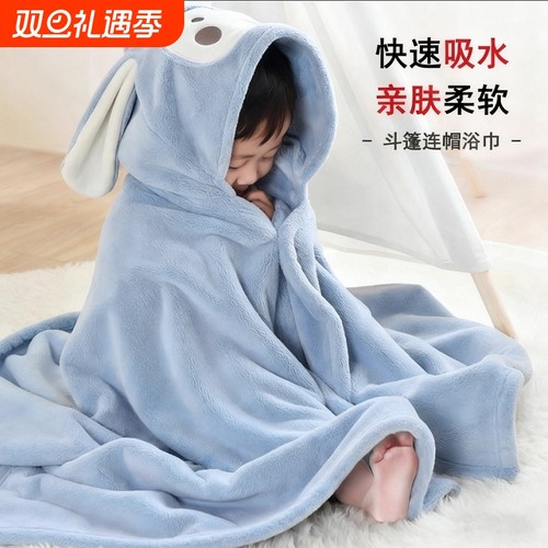 儿童浴巾斗篷式带帽吸水速干男童家用加大婴儿宝宝卡通浴袍秋冬季