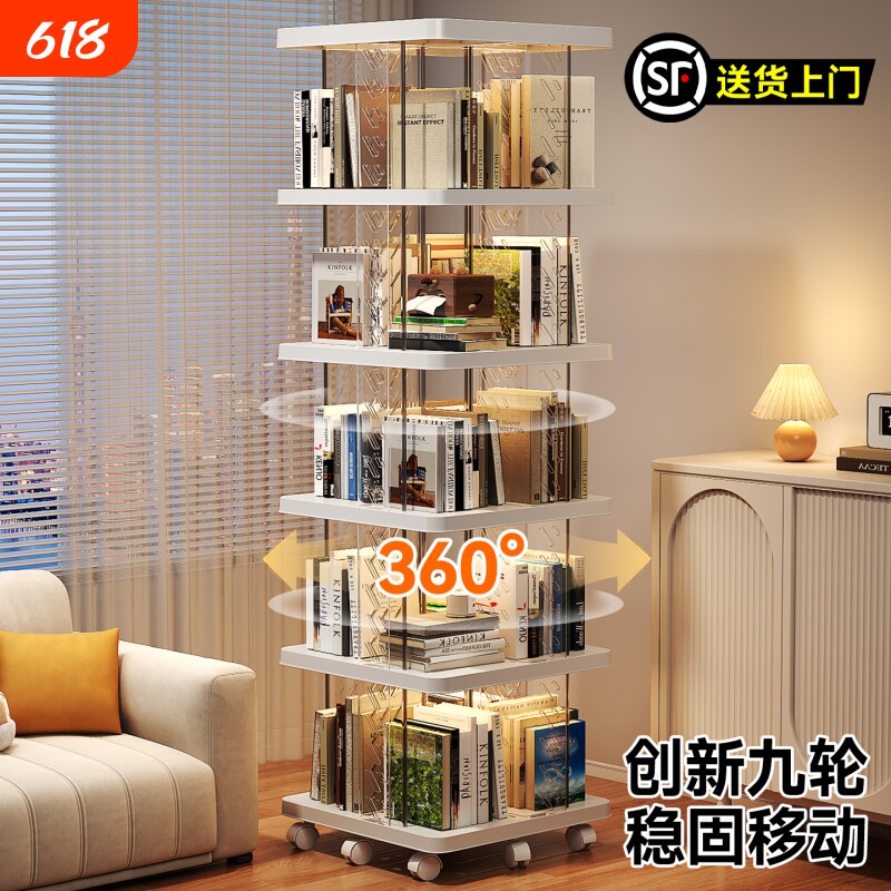 旋转书架简易书柜落地置物架360度客厅省空间创意展示架家用储物