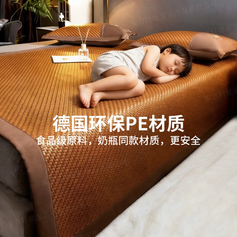 漫妮依娜夏季凉席2026加厚藤席家用新款天然纯藤可折叠单人床竹席